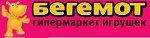 Бегемот