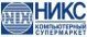 Никс