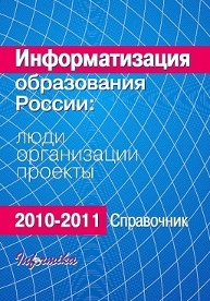 Цветет ковыль в аксаковском именье